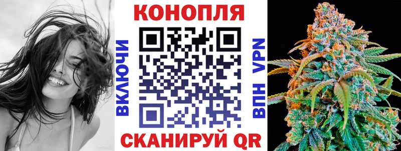 Наркотические вещества Бронницы Гашиш  А ПВП  МЕФ  АМФ  Бошки Шишки 