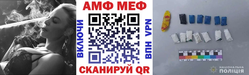 Амфетамин VHQ  даркнет какой сайт  Бронницы  дарнет шоп  блэк спрут вход 