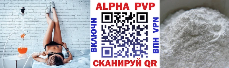 A-PVP СК  Бронницы 