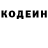 Кодеин напиток Lean (лин) mixer cs