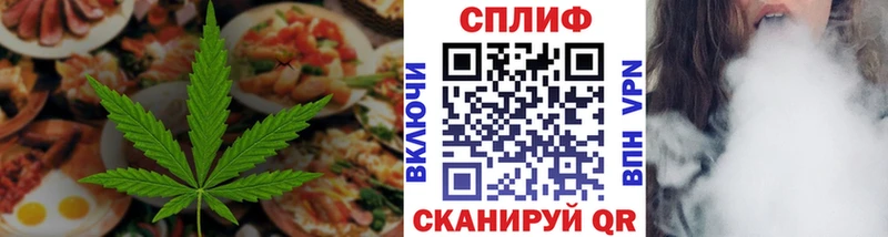 наркотики  KRAKEN tor  Cannafood марихуана  Бронницы 