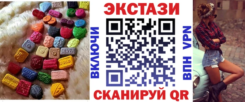 Экстази бентли Бронницы