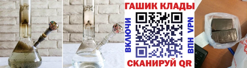 ГАШ индика сатива  мега как зайти  Бронницы 