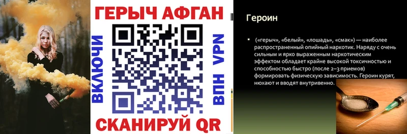 hydra онион  Бронницы  ГЕРОИН Афган 