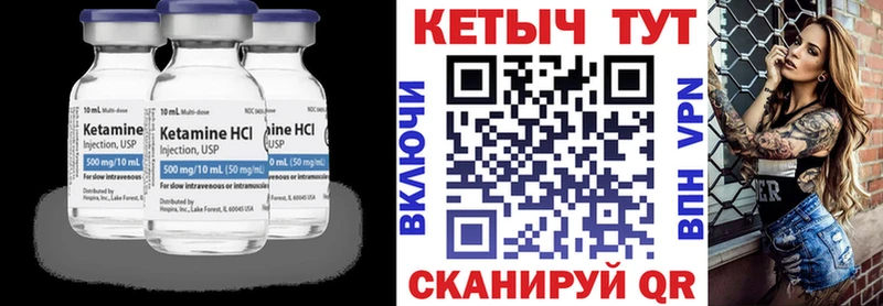 КЕТАМИН VHQ  цена   Бронницы 