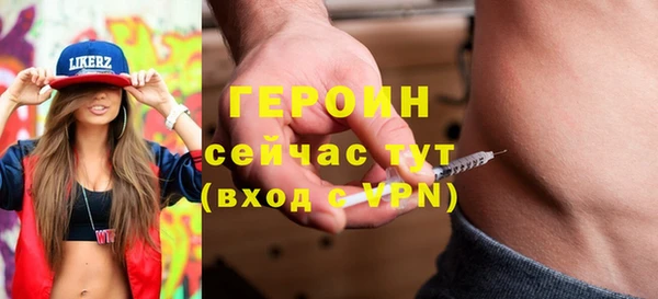 амфетамин Инсар