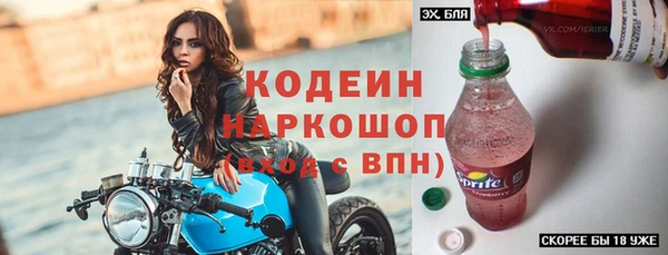 мефедрон мука Инта