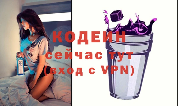мефедрон мука Инта