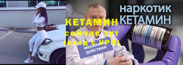 амфетамин Инсар