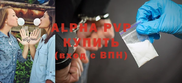 амфетамин Инсар