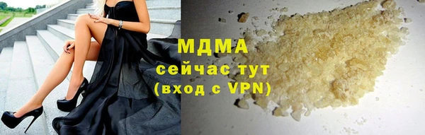 COCAINE Иннополис