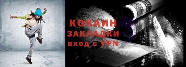 COCAINE Иннополис