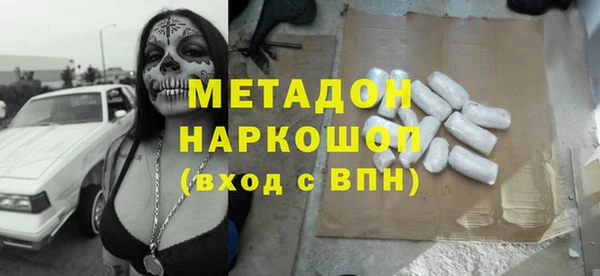 амфетамин Инсар