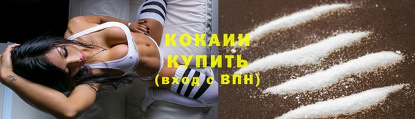 мефедрон мука Инта