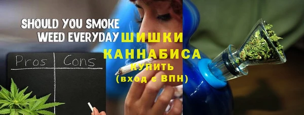 мефедрон мука Инта