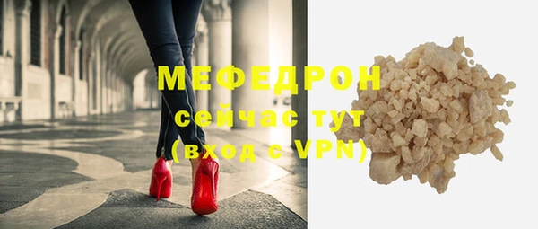 амфетамин Инсар