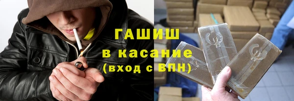 бутират Медногорск