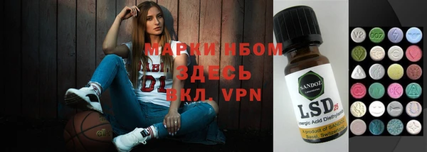 COCAINE Иннополис
