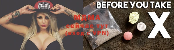 мефедрон мука Инта