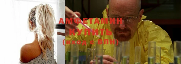 амфетамин Инсар