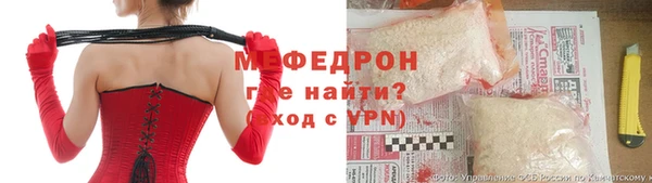 COCAINE Иннополис
