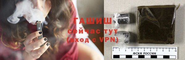 амфетамин Инсар