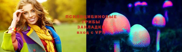 амфетамин Инсар