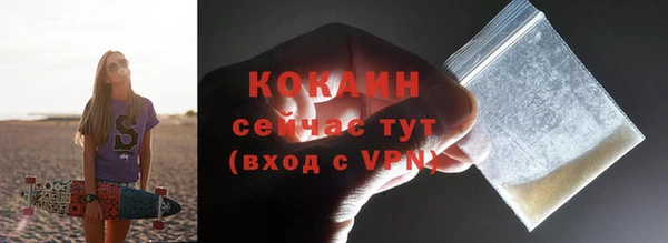 COCAINE Иннополис