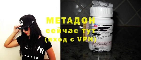 мефедрон мука Инта