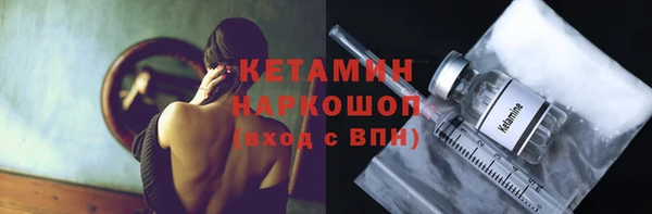 мефедрон мука Инта