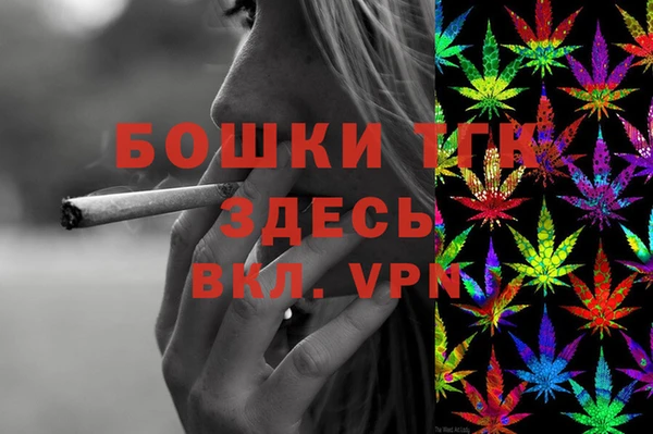мефедрон мука Инта