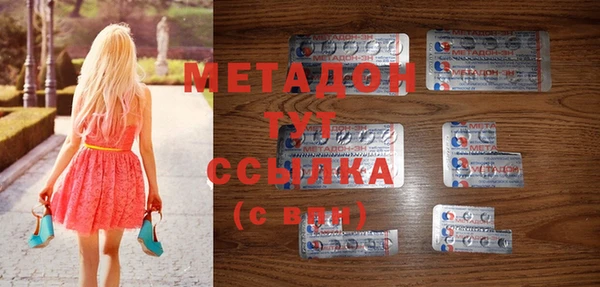каннабис Магадан