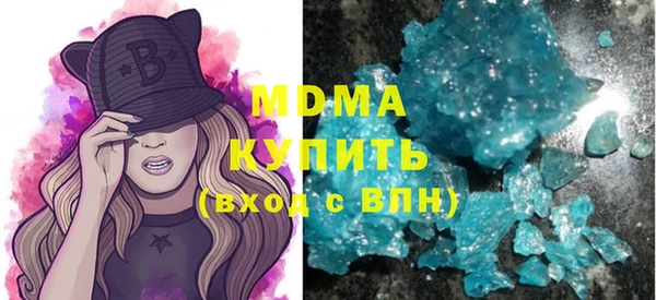 мефедрон мука Инта