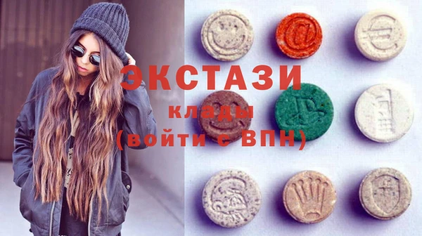 мефедрон мука Инта