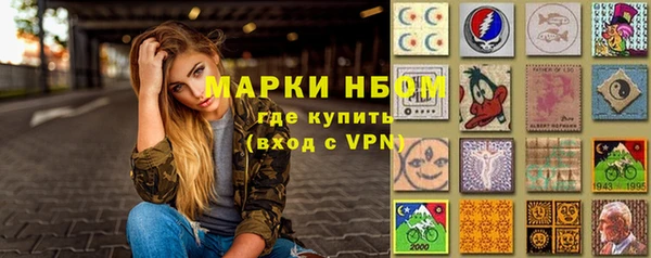 амфетамин Инсар