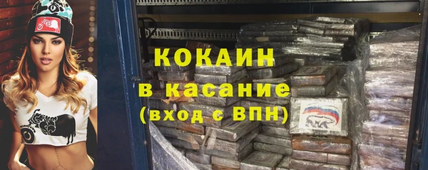 мефедрон мука Инта