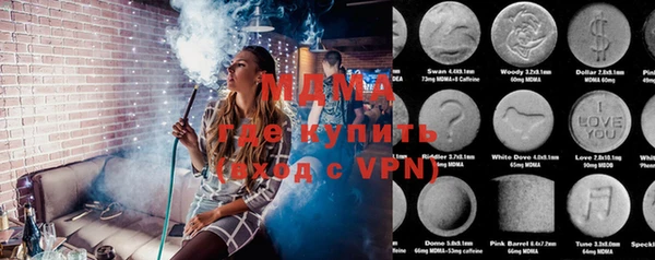 мефедрон мука Инта