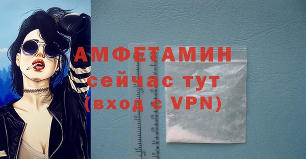 амфетамин Инсар