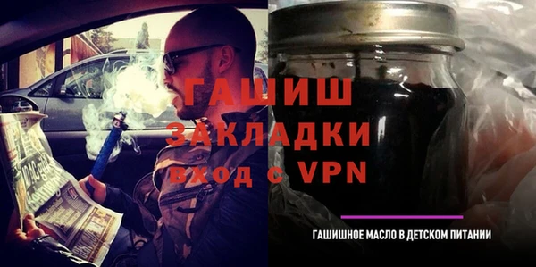 мефедрон мука Инта