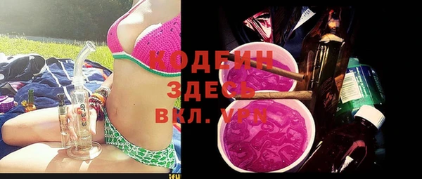 COCAINE Иннополис