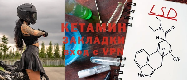 амфетамин Инсар
