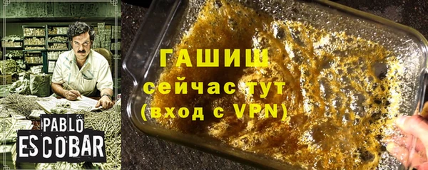 соль ск Магас