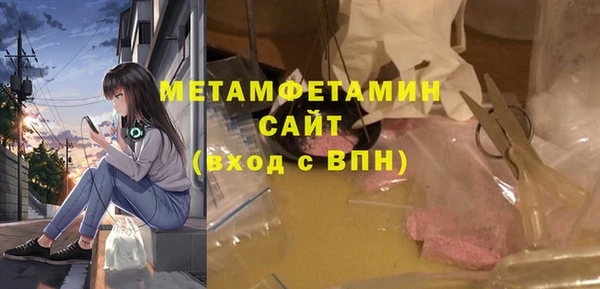 амфетамин Инсар