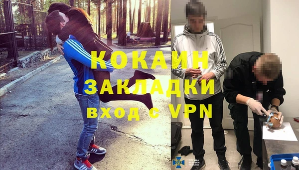 COCAINE Иннополис