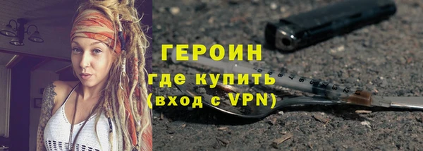 амфетамин Инсар