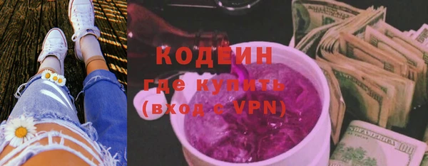 мефедрон мука Инта