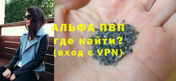амфетамин Инсар