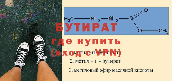 амфетамин Инсар