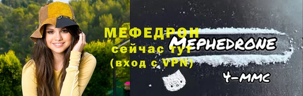 амфетамин Инсар