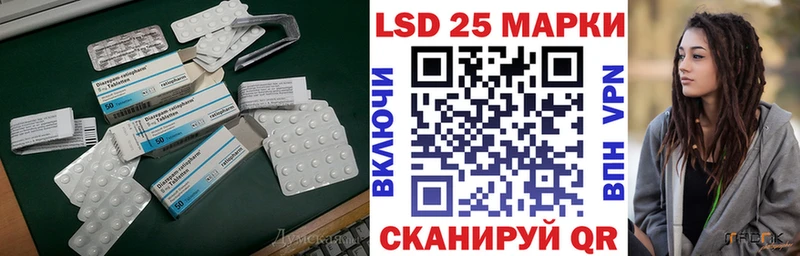 ЛСД экстази кислота  Бронницы 
